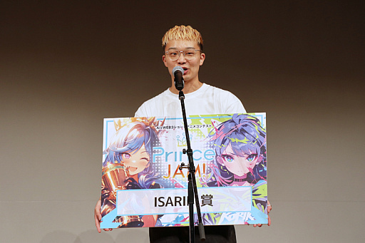 画像ギャラリー No.035のサムネイル画像 / 生成AIを活用したアニメコンテスト「Prince JAM! 2025」の審査結果発表イベントをレポート。広井王子氏やガンホーの横山秀幸氏らが審査員に