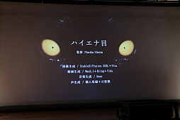 画像ギャラリー No.038のサムネイル画像 / 生成AIを活用したアニメコンテスト「Prince JAM! 2025」の審査結果発表イベントをレポート。広井王子氏やガンホーの横山秀幸氏らが審査員に