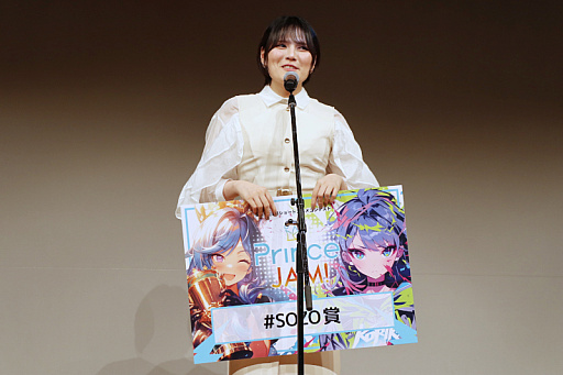 画像ギャラリー No.039のサムネイル画像 / 生成AIを活用したアニメコンテスト「Prince JAM! 2025」の審査結果発表イベントをレポート。広井王子氏やガンホーの横山秀幸氏らが審査員に