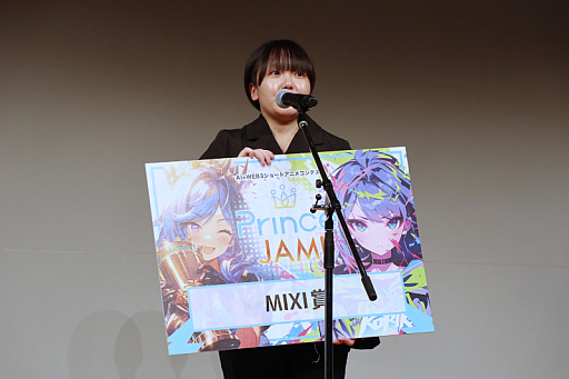 画像ギャラリー No.052のサムネイル画像 / 生成AIを活用したアニメコンテスト「Prince JAM! 2025」の審査結果発表イベントをレポート。広井王子氏やガンホーの横山秀幸氏らが審査員に