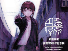 ��serial experiments lain�סֳ���Ϣ���פ��Τ������𠮷�ӻ�β��30��ǯ��ǰ��������Ÿ��7��5�����鳫��