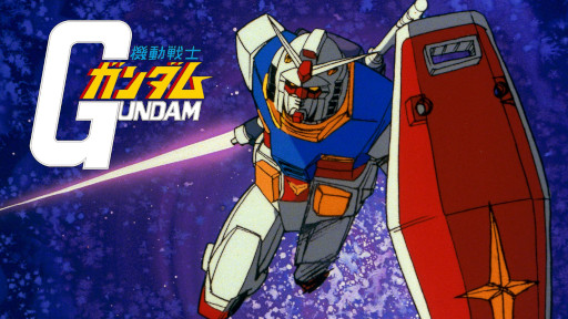 ���������꡼ No.006�Υ���ͥ������ / �ֵ�ư���Gundam GQuuuuuuX�ʥ������������ˡ�ABEMA�Ǻǿ��äޤǰ���������ȱ��������ɴ�Ϣ���̵����������������̴���»�