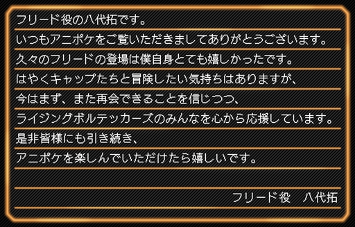 ���������꡼ No.006�Υ���ͥ������ / �ƥ�ӥ��˥�֥ݥ��åȥ�󥹥����פ�100�ä����ˡ��������������̥��饹�Ȥȵ�ǰ���ڥ����PV��������