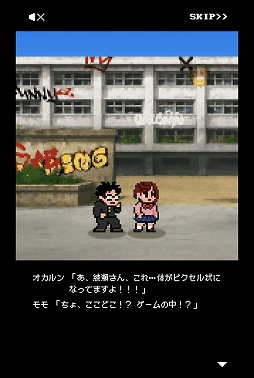 画像ギャラリー No.002のサムネイル画像 / 「ダンダダン」のキャラでヤンキーと戦う無料ブラウザゲーム「ぶっ飛ばせ!怪奇乱闘伝マッハ」が公開に