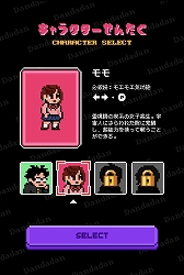 画像ギャラリー No.004のサムネイル画像 / 「ダンダダン」のキャラでヤンキーと戦う無料ブラウザゲーム「ぶっ飛ばせ!怪奇乱闘伝マッハ」が公開に