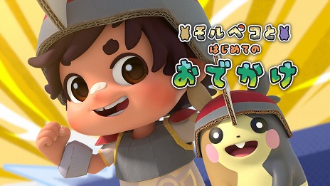 ���������꡼ No.001�Υ���ͥ������ / �֥ݥ����ȶ���ʪ��פ���1�ơ֥��ڥ��ȤϤ���ƤΤ��Ǥ����פ������ˡ��Ƶ٤ߤ�ޤ���Ҷ������Ȳ�²�Τ����û�Ա�������