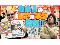 �路�㤬��TV�κǿ�ư��Ǥϡ������ɤ��ڤ�ʤ��ä��֥��˥᡼�����1986ǯ2����³�����ɤ�Ǥ����ͻҤ��Ϥ�