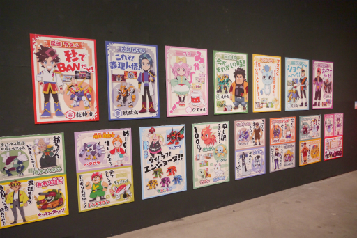 ���������꡼ No.003�Υ���ͥ������ / �������ͺ���勵��������¤���勵��Ÿ�ץ�ݡ��ȡ����ޤ��ޤ�Ÿ���ǡ��֤��⤷�����å��������������˥��̥�Ϥ��Ƴ�ǧ�Ǥ���