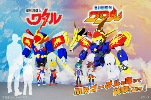 ���������꡼ No.014�Υ���ͥ������ / �������ͺ���勵��������¤���勵��Ÿ�ץ�ݡ��ȡ����ޤ��ޤ�Ÿ���ǡ��֤��⤷�����å��������������˥��̥�Ϥ��Ƴ�ǧ�Ǥ���