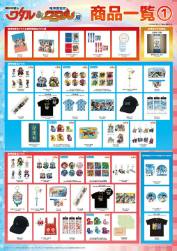 ���������꡼ No.018�Υ���ͥ������ / �������ͺ���勵��������¤���勵��Ÿ�ץ�ݡ��ȡ����ޤ��ޤ�Ÿ���ǡ��֤��⤷�����å��������������˥��̥�Ϥ��Ƴ�ǧ�Ǥ���