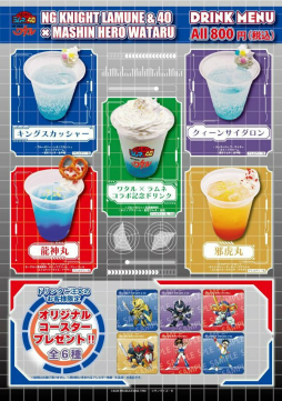 ���������꡼ No.022�Υ���ͥ������ / �������ͺ���勵��������¤���勵��Ÿ�ץ�ݡ��ȡ����ޤ��ޤ�Ÿ���ǡ��֤��⤷�����å��������������˥��̥�Ϥ��Ƴ�ǧ�Ǥ���