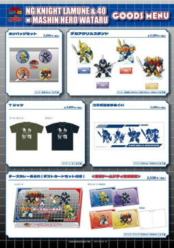 ���������꡼ No.023�Υ���ͥ������ / �������ͺ���勵��������¤���勵��Ÿ�ץ�ݡ��ȡ����ޤ��ޤ�Ÿ���ǡ��֤��⤷�����å��������������˥��̥�Ϥ��Ƴ�ǧ�Ǥ���