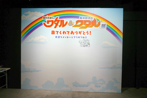 ���������꡼ No.024�Υ���ͥ������ / �������ͺ���勵��������¤���勵��Ÿ�ץ�ݡ��ȡ����ޤ��ޤ�Ÿ���ǡ��֤��⤷�����å��������������˥��̥�Ϥ��Ƴ�ǧ�Ǥ���