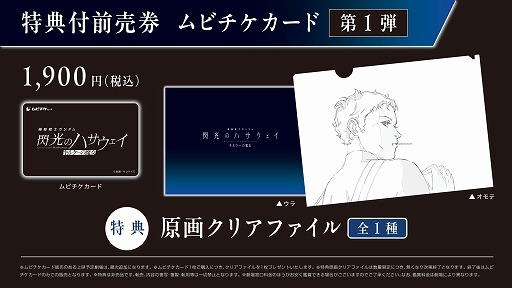 ꡼ No.011Υͥ / ֿưﵭWפ30ǯǰˡԽǡŴΥե 륺ϥȡפ1031˷