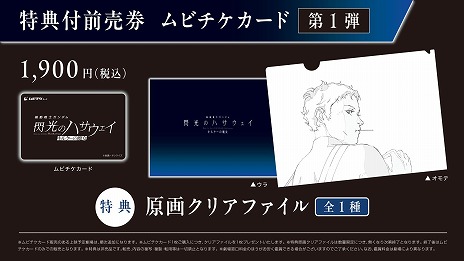 ꡼ No.033Υͥ / ֿưﵭWפ30ǯǰˡԽǡŴΥե 륺ϥȡפ1031˷