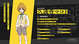 画像ギャラリー No.025のサムネイル画像 / TVアニメ「DIGIMON BEATBREAK」,フジテレビ他にて10月5日より毎週日曜9:00に放送開始。新たなキャラやメインビジュアル,PVも解禁
