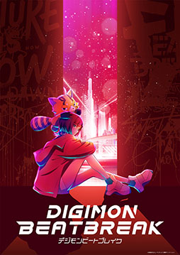 ���������꡼ No.003�Υ���ͥ������ / ��DIGIMON BEATBREAK�ס�����졼�ʡ��ץꥹ�ƥ�����ᥤ�󥭥�饯�����˥ե����������������ʥӥ��奢�뤬������