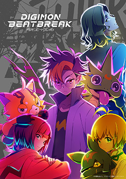 画像ギャラリー No.002のサムネイル画像 / アニメ「DIGIMON BEATBREAK」,OP&EDテーマに5人組ダンスボーカルグループ「MADKID」とシンガーソングライターの冨岡 愛さんを起用