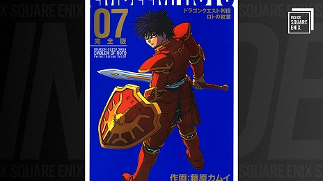 ���������꡼ No.008�Υ���ͥ������ / �֥ɥ饴�󥯥��������� ���Ȥ���ϡפʤɤ��ݤ���ƣ�����।��ȡ��� ͵��������������̤��Ͽ����INSIDE SQUARE ENIX�ס�9��19��21��00���ۿ�