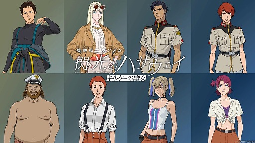 ꡼ No.002Υͥ / 쥢˥ֵưΥ Υϥ 륱2026ǯ130˸ꡣǿͽȿӥ奢