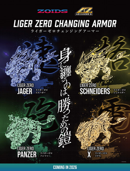 ���������꡼ No.005�Υ���ͥ������ / �֥����� ����������å��奼���ס֥����� �ե塼�������ס֥����� �����ͥ����פ�3���ʡ�10��31������3����Ϣ³���ۿ����