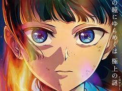 TV���˥�������ΤҤȤꤴ�ȡ���3����ʬ��2�������2026ǯ10�2027ǯ4����������ϡ����� �ƻ�ƽ��δ������ꥸ�ʥ����Ǥ�2026ǯ12�����