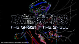 ꡼ No.003Υͥ / TV˥̵ֹư THE GHOST IN THE SHELLסƥ졦եƥӷͥåȤΡȲХ˥Х!!Ȥ