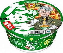 画像ギャラリー No.004のサムネイル画像 / 「機動戦士Gundam GQuuuuuuX」×「赤いきつね・緑のたぬき」コラボが実現。シャアとシャリアをあしらったコラボ商品が登場