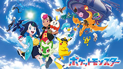 ���������꡼ No.015�Υ���ͥ������ / ����ǡ֥ݥ��åȥ�󥹥�������24���ʤ�̵��������1��9����ABEMA�ǥ������ȡ����꡼����������ʤ�8��Ϣ³�ǳڤ����