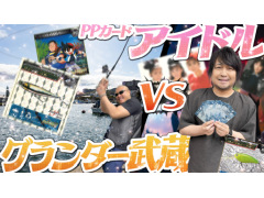 �路�㤬��TV�κǿ�ư��Ǥϡ��������Ρ֥����ɥ�֥��ޥ��ɡפȡ֥����ѡ��ե��å��� ����������¢�פΥ������Ҳ𤹤��ͻҤ��Ϥ�