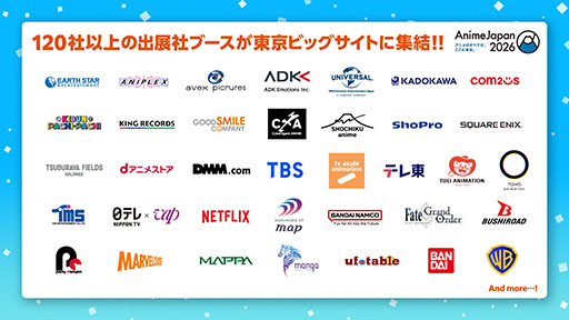 ���������꡼ No.002�Υ���ͥ������ / ��AnimeJapan 2026�ס�3��28����29��������ӥå������ȤˤƳ��ŷ��ꡣ22���ʤΥ��˥ᥭ��饯���������뤷�������ӥ��奢��������