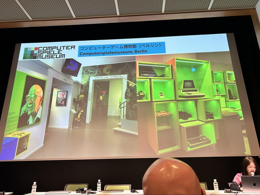 画像ギャラリー No.005のサムネイル画像 / シンポジウム「ゲームクリエイターをクリエイトする」2日目レポート。世界中のゲームアーカイブにおける現状と課題から見えてくるものとは?