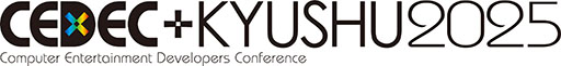 画像ギャラリー No.001のサムネイル画像 / 「CEDEC+KYUSHU 2025」,11月29日にリアル会場とオンラインのハイブリッドで開催決定。講演の募集もスタート