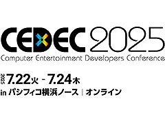 ��CEDEC2025�ס���Ĵ�ֱ�ϥ��ץ���������ɻ��ᡤ�����饤�󥿡��ͥå���ɽ�����������ˮ͵��˷���