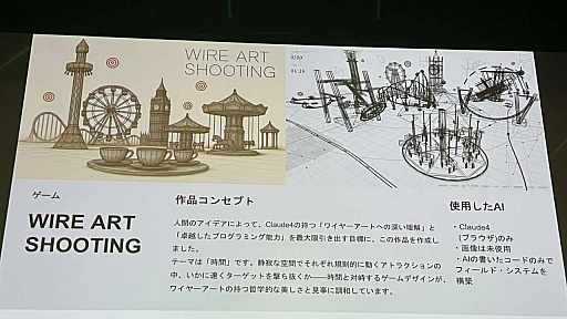 ꡼ No.003Υͥ / AIꥨƥ֥ƥȡIVS NEOCREAסʥͥꥨ˥ݡȡWIRE ART SHOOTINGפΥץ