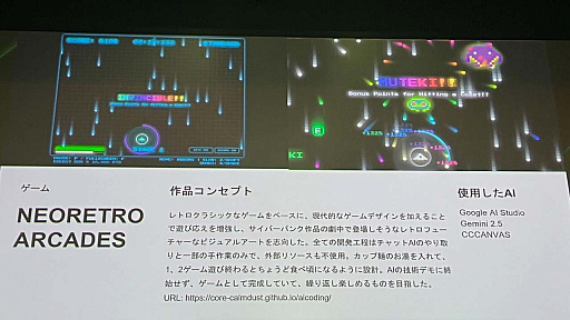 ꡼ No.004Υͥ / AIꥨƥ֥ƥȡIVS NEOCREAסʥͥꥨ˥ݡȡWIRE ART SHOOTINGפΥץ