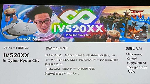 ꡼ No.005Υͥ / AIꥨƥ֥ƥȡIVS NEOCREAסʥͥꥨ˥ݡȡWIRE ART SHOOTINGפΥץ