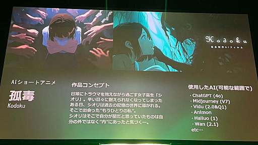 ꡼ No.006Υͥ / AIꥨƥ֥ƥȡIVS NEOCREAסʥͥꥨ˥ݡȡWIRE ART SHOOTINGפΥץ