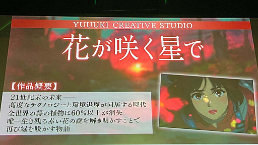 ꡼ No.008Υͥ / AIꥨƥ֥ƥȡIVS NEOCREAסʥͥꥨ˥ݡȡWIRE ART SHOOTINGפΥץ