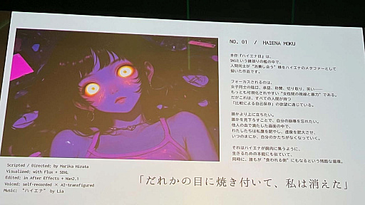 ꡼ No.009Υͥ / AIꥨƥ֥ƥȡIVS NEOCREAסʥͥꥨ˥ݡȡWIRE ART SHOOTINGפΥץ