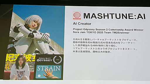 ꡼ No.010Υͥ / AIꥨƥ֥ƥȡIVS NEOCREAסʥͥꥨ˥ݡȡWIRE ART SHOOTINGפΥץ