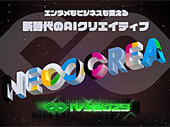 AIꥨƥ֥ƥȡIVS NEOCREAסʥͥꥨ˥ݡȡWIRE ART SHOOTINGפΥץ