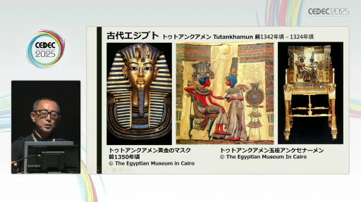 ���������꡼ No.007�Υ���ͥ������ / ���ꥨ�������ʤ���ΤäƤ���������������븢�Ϥ�����ʪ�졣�����������ˤ�ή��ʸ���������ˡ�İ�֥�ݡ��ȡ�CEDEC 2025��