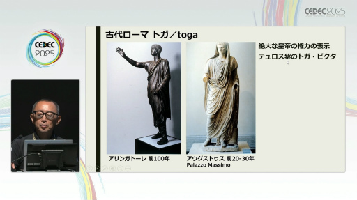 ���������꡼ No.010�Υ���ͥ������ / ���ꥨ�������ʤ���ΤäƤ���������������븢�Ϥ�����ʪ�졣�����������ˤ�ή��ʸ���������ˡ�İ�֥�ݡ��ȡ�CEDEC 2025��