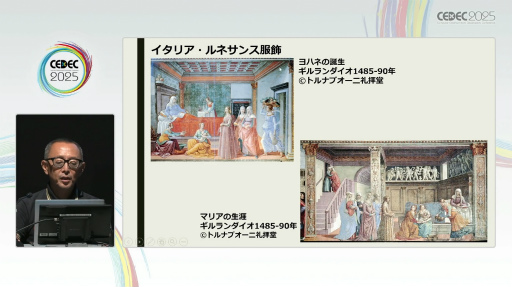 ���������꡼ No.016�Υ���ͥ������ / ���ꥨ�������ʤ���ΤäƤ���������������븢�Ϥ�����ʪ�졣�����������ˤ�ή��ʸ���������ˡ�İ�֥�ݡ��ȡ�CEDEC 2025��