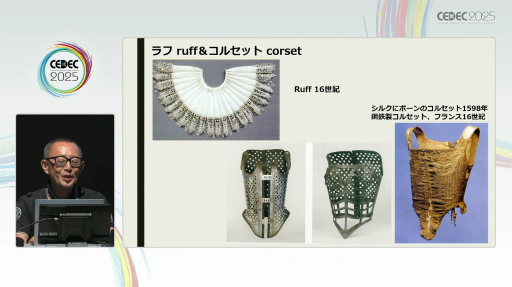 ���������꡼ No.018�Υ���ͥ������ / ���ꥨ�������ʤ���ΤäƤ���������������븢�Ϥ�����ʪ�졣�����������ˤ�ή��ʸ���������ˡ�İ�֥�ݡ��ȡ�CEDEC 2025��