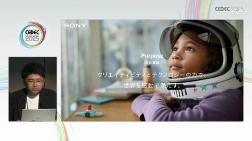 ���������꡼ No.002�Υ���ͥ������ / �ˤ������ڤ����椹��Tensor Valve�ƥ��Υ��������ϽФ��뿷���ʲ��͡�CEDEC 2025��