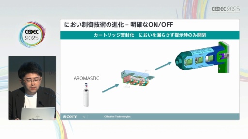 ���������꡼ No.009�Υ���ͥ������ / �ˤ������ڤ����椹��Tensor Valve�ƥ��Υ��������ϽФ��뿷���ʲ��͡�CEDEC 2025��