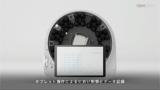 ���������꡼ No.012�Υ���ͥ������ / �ˤ������ڤ����椹��Tensor Valve�ƥ��Υ��������ϽФ��뿷���ʲ��͡�CEDEC 2025��