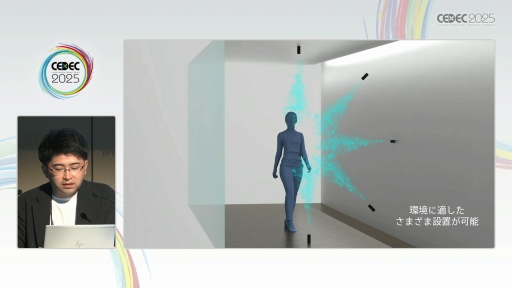 ���������꡼ No.017�Υ���ͥ������ / �ˤ������ڤ����椹��Tensor Valve�ƥ��Υ��������ϽФ��뿷���ʲ��͡�CEDEC 2025��